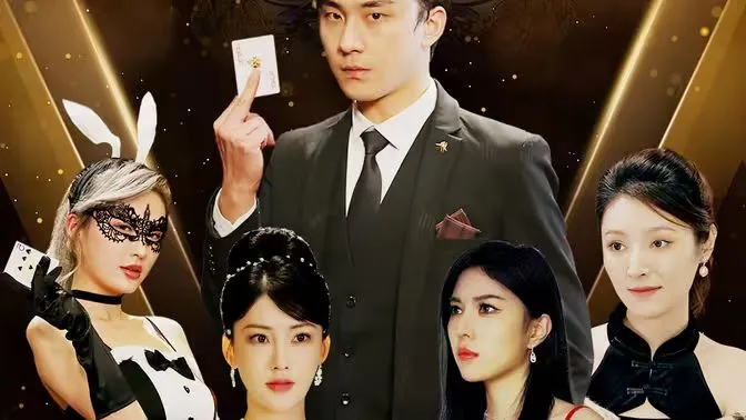 小狮子赛几 第二季