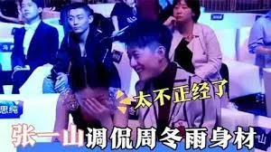 捉妖战记