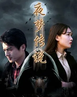 机械战士