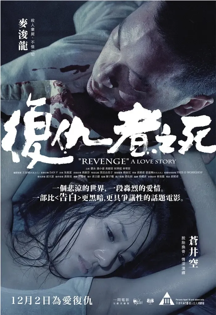 伍六七之最强发型师