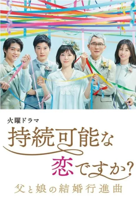 印度往事