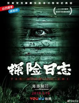 幻象俱乐部
