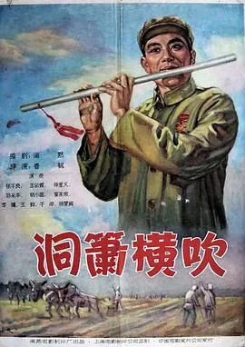 骗子