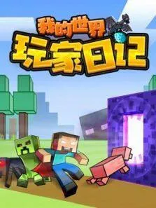 爱情魔力