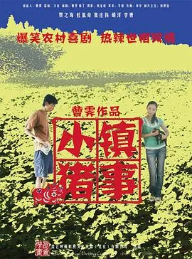纯情漫画